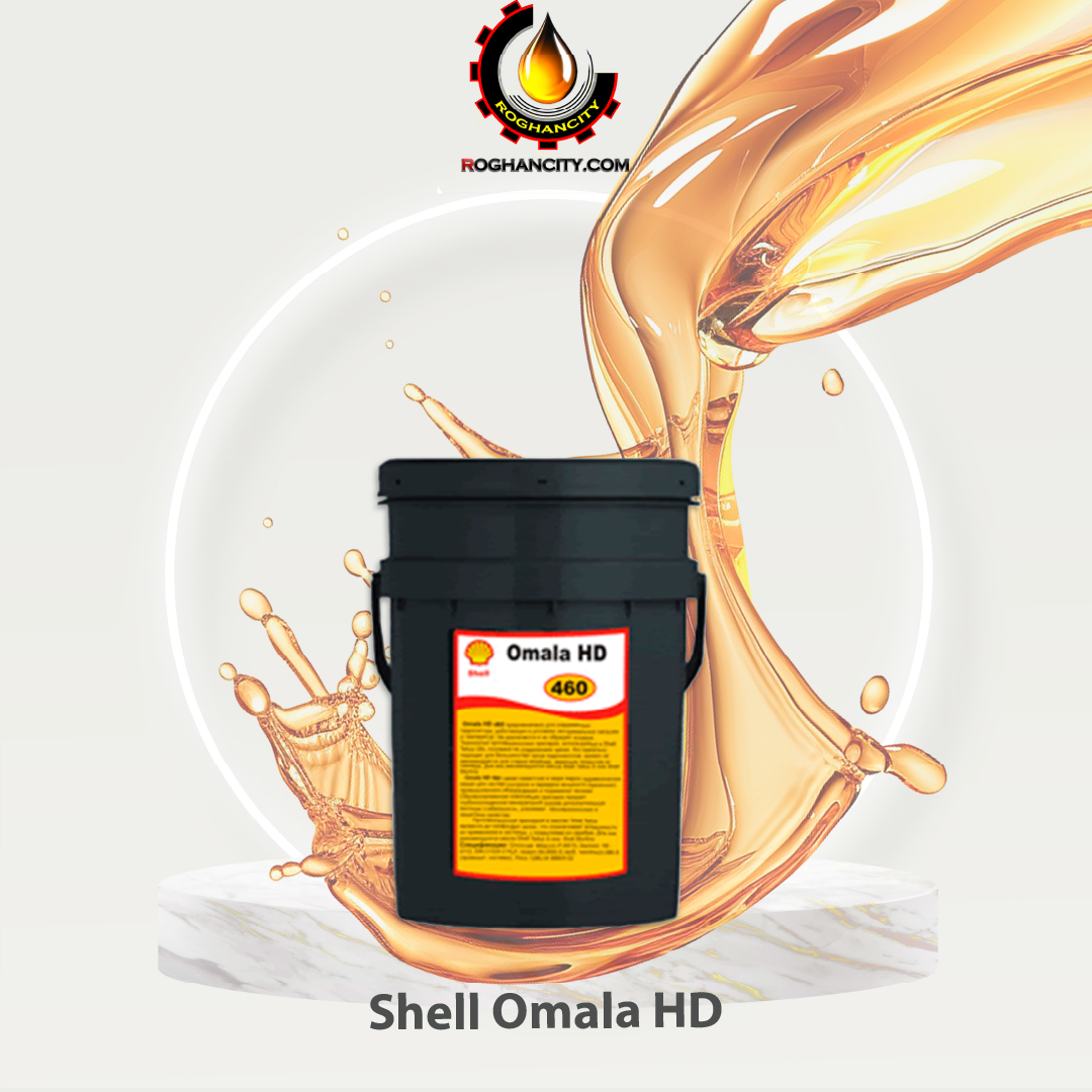 Shell Omala HD