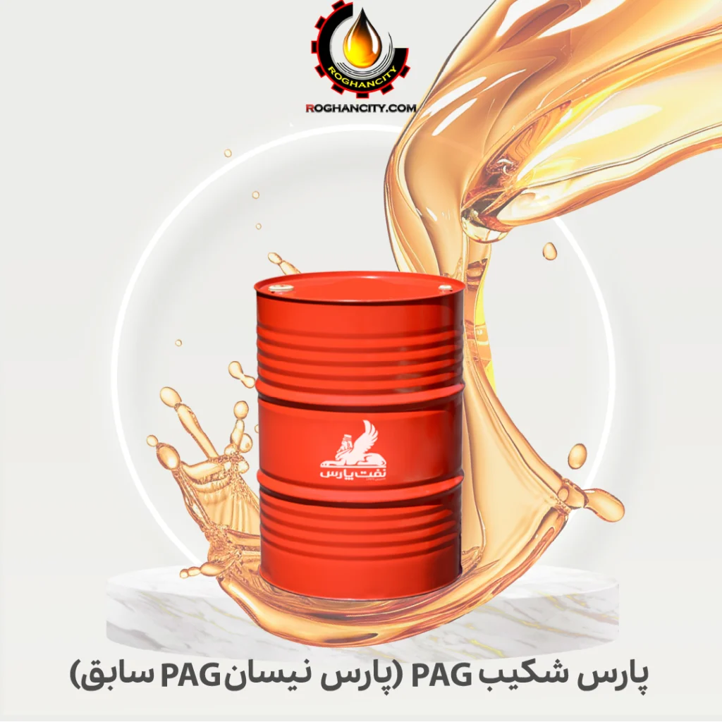 پارس شكيب PAG (پارس نیسان PAG سابق)