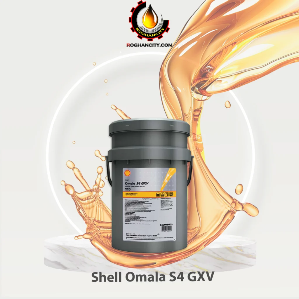 Shell Omala S4 GXV