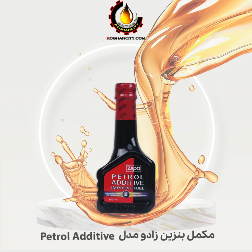 مکمل بنزین زادو مدل Petrol Additive