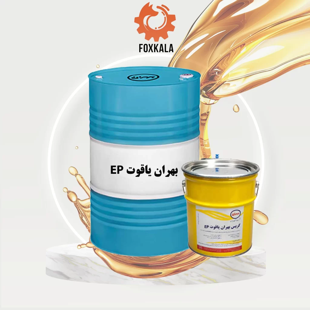 گریس بهران یاقوت EP