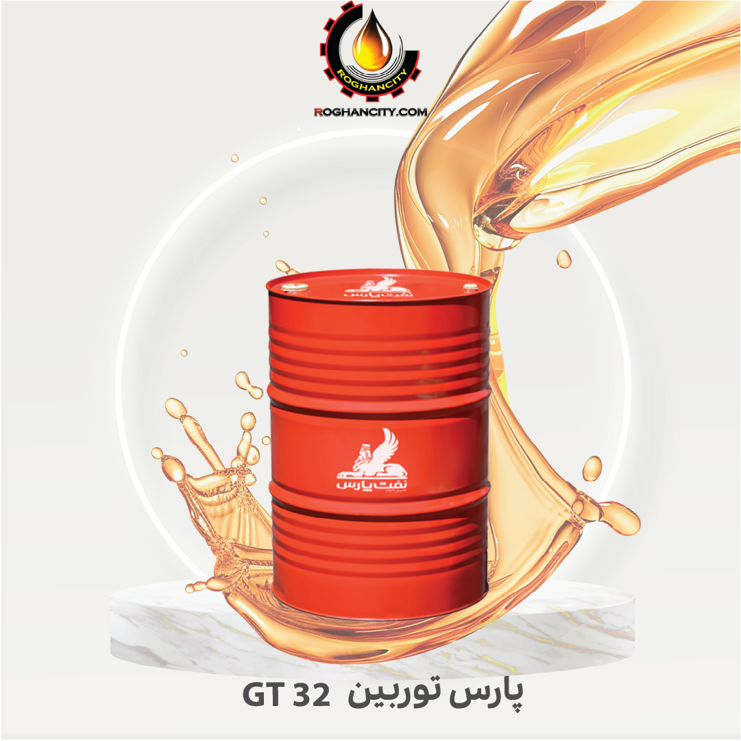 پارس توربين GT 32