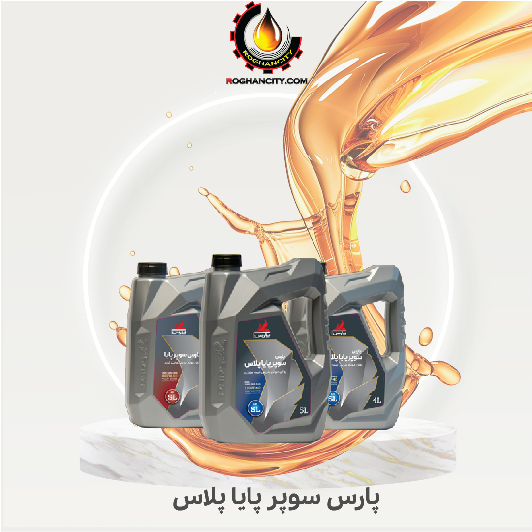 پارس سوپر پایا پلاس