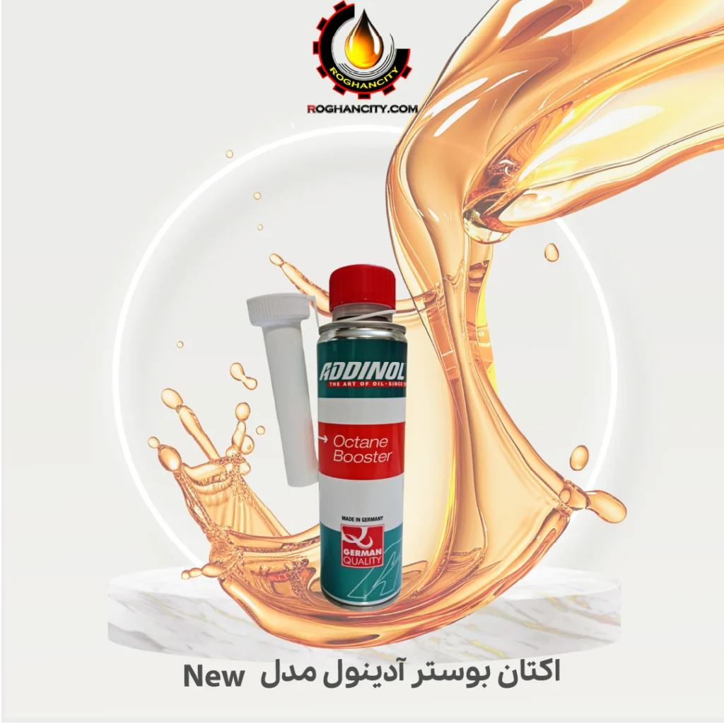 اکتان بوستر آدینول مدل New