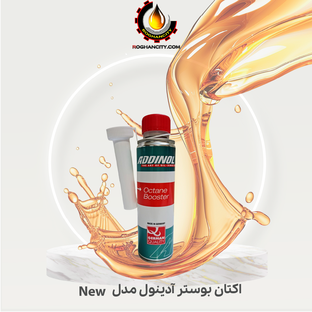 اکتان بوستر آدینول مدل New