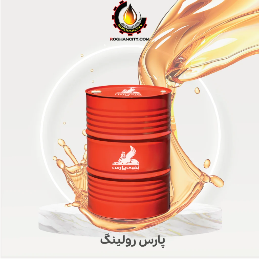 پارس رولينگ