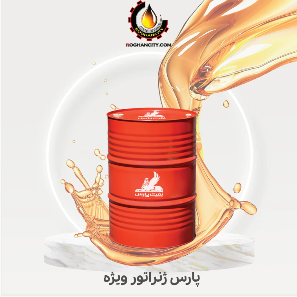 پارس ژنراتور ويژه