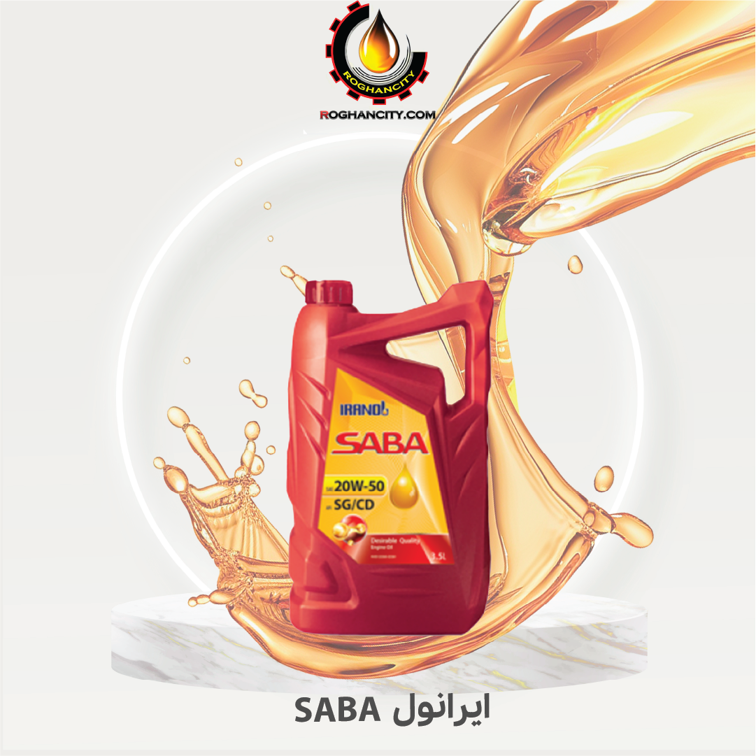 ایرانول SABA