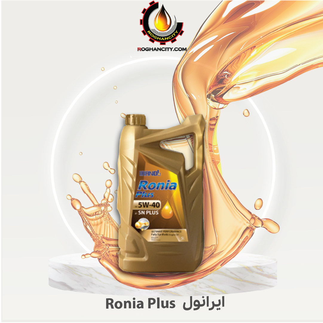 ایرانول Ronia Plus