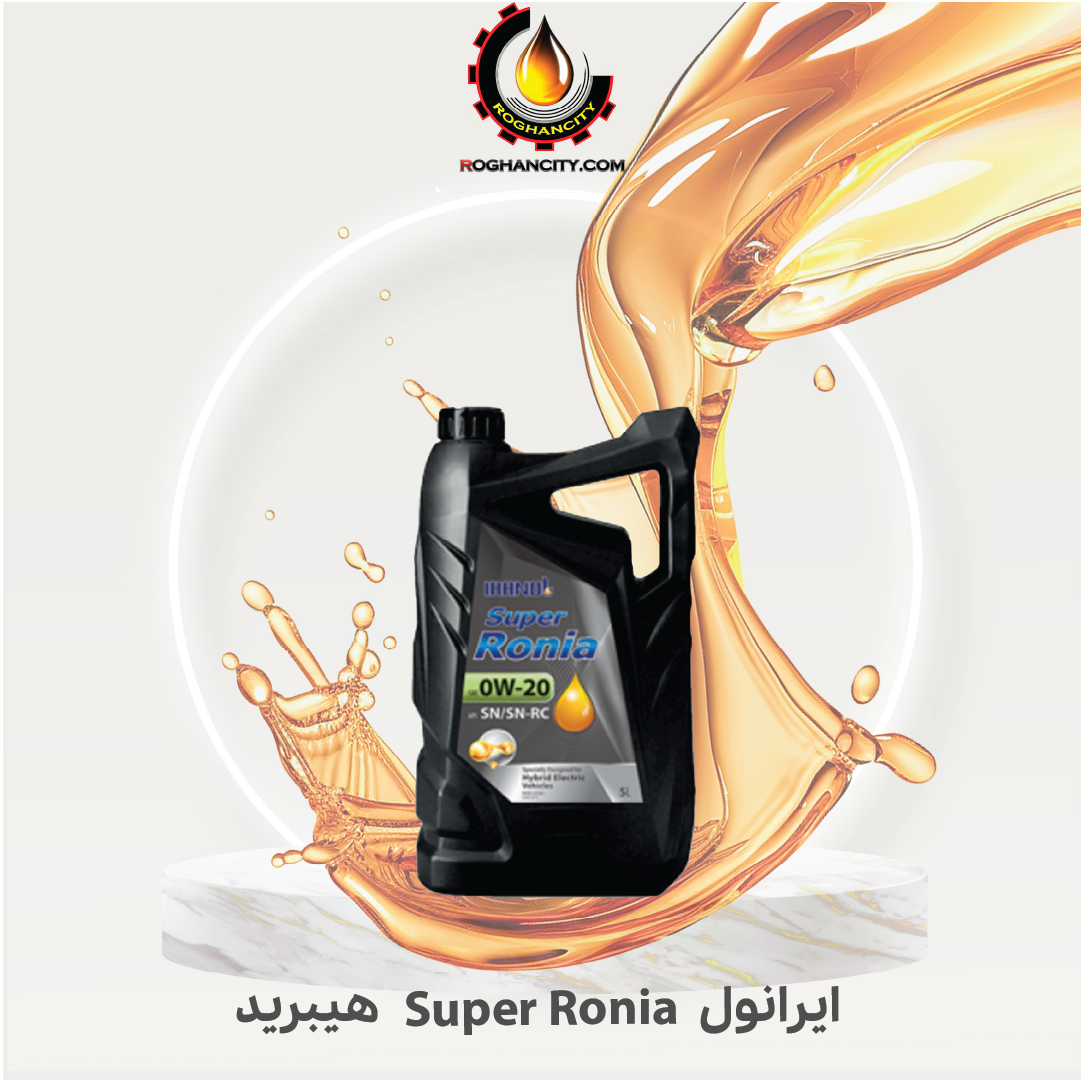 ایرانول Super Ronia هیبرید