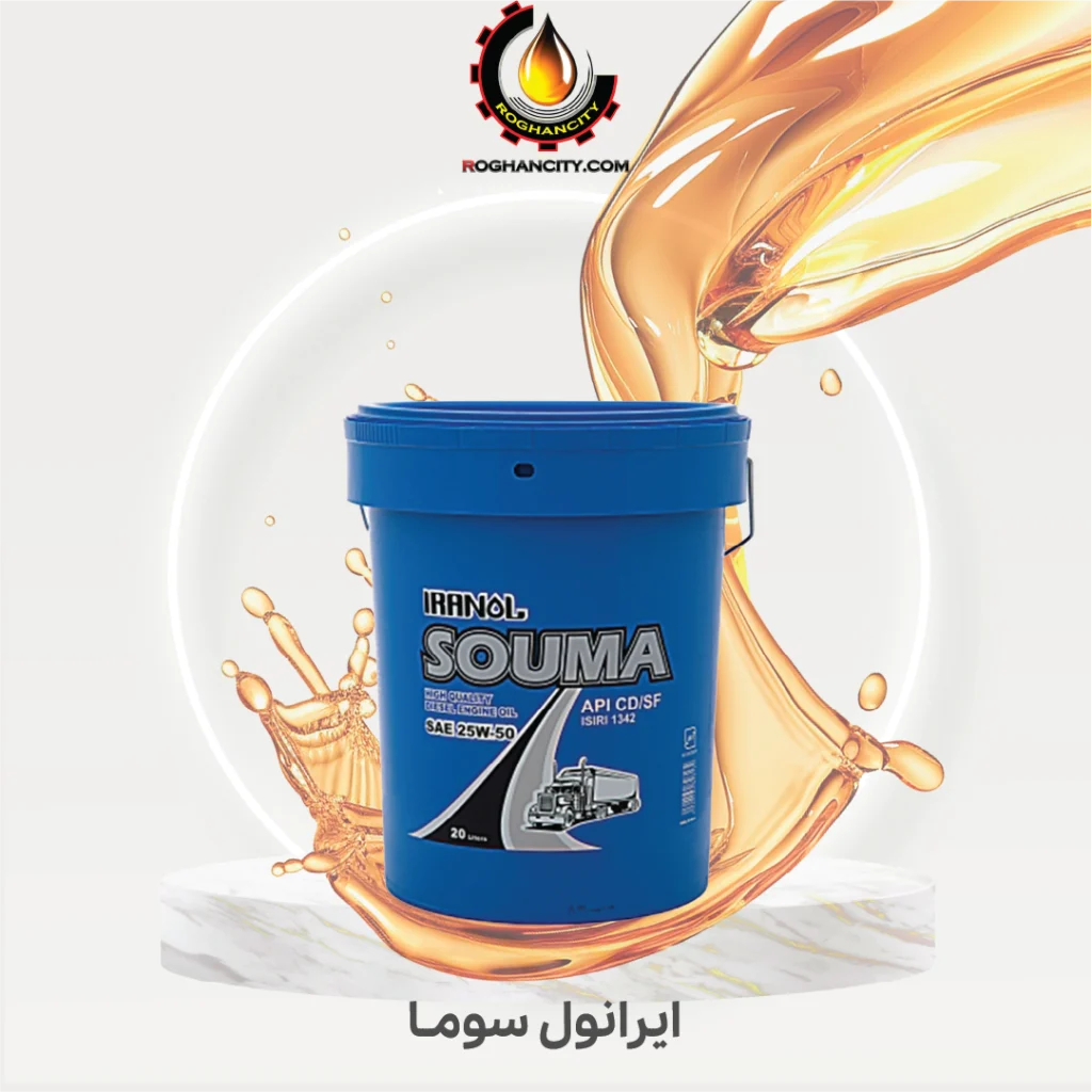 ایرانول سومـا