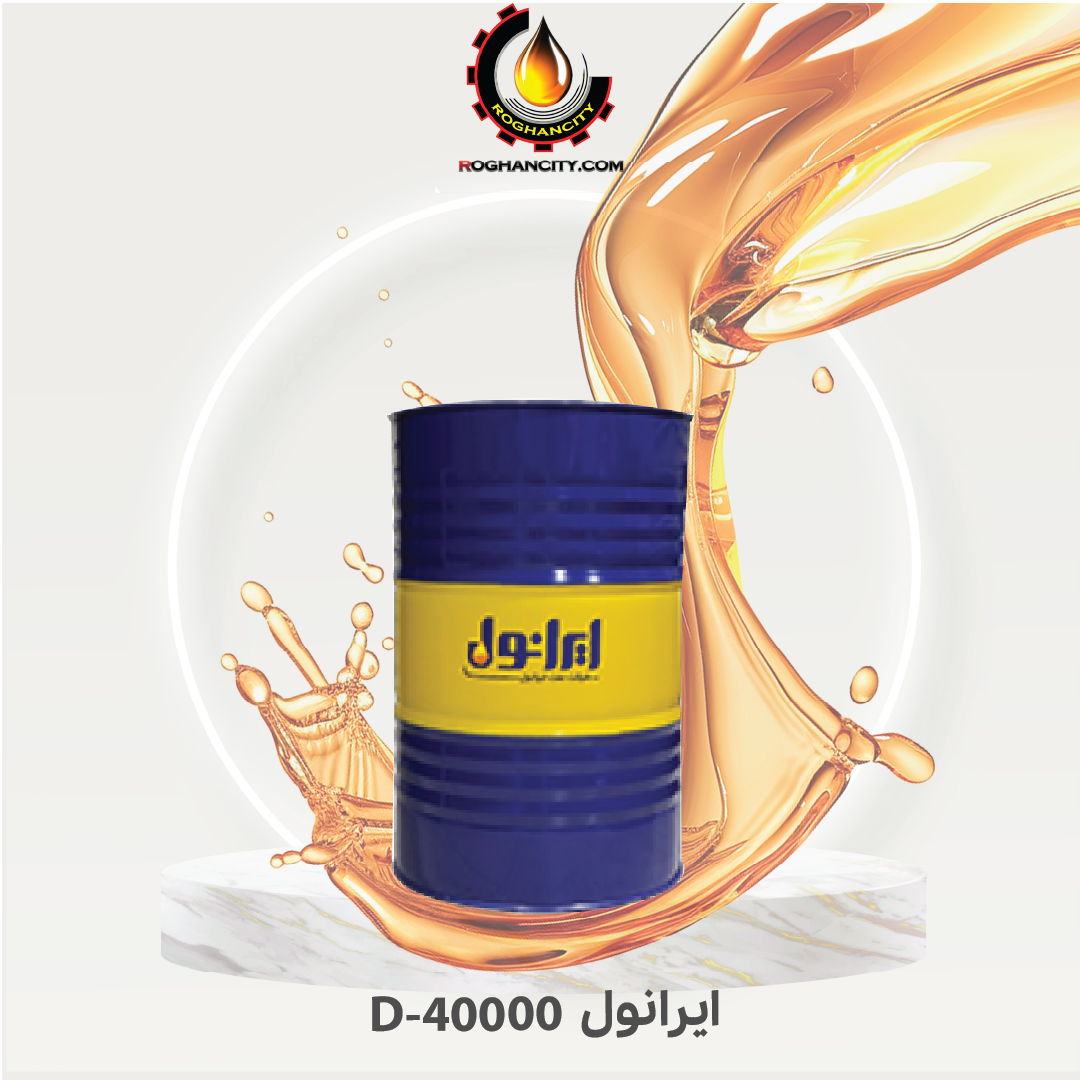 ایرانول 40000-D