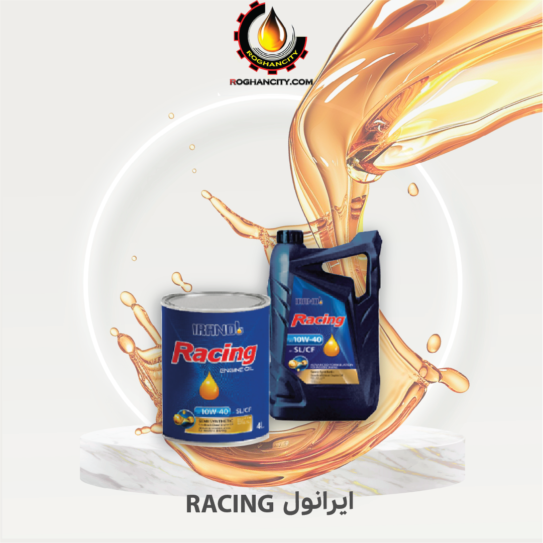ایرانول RACING