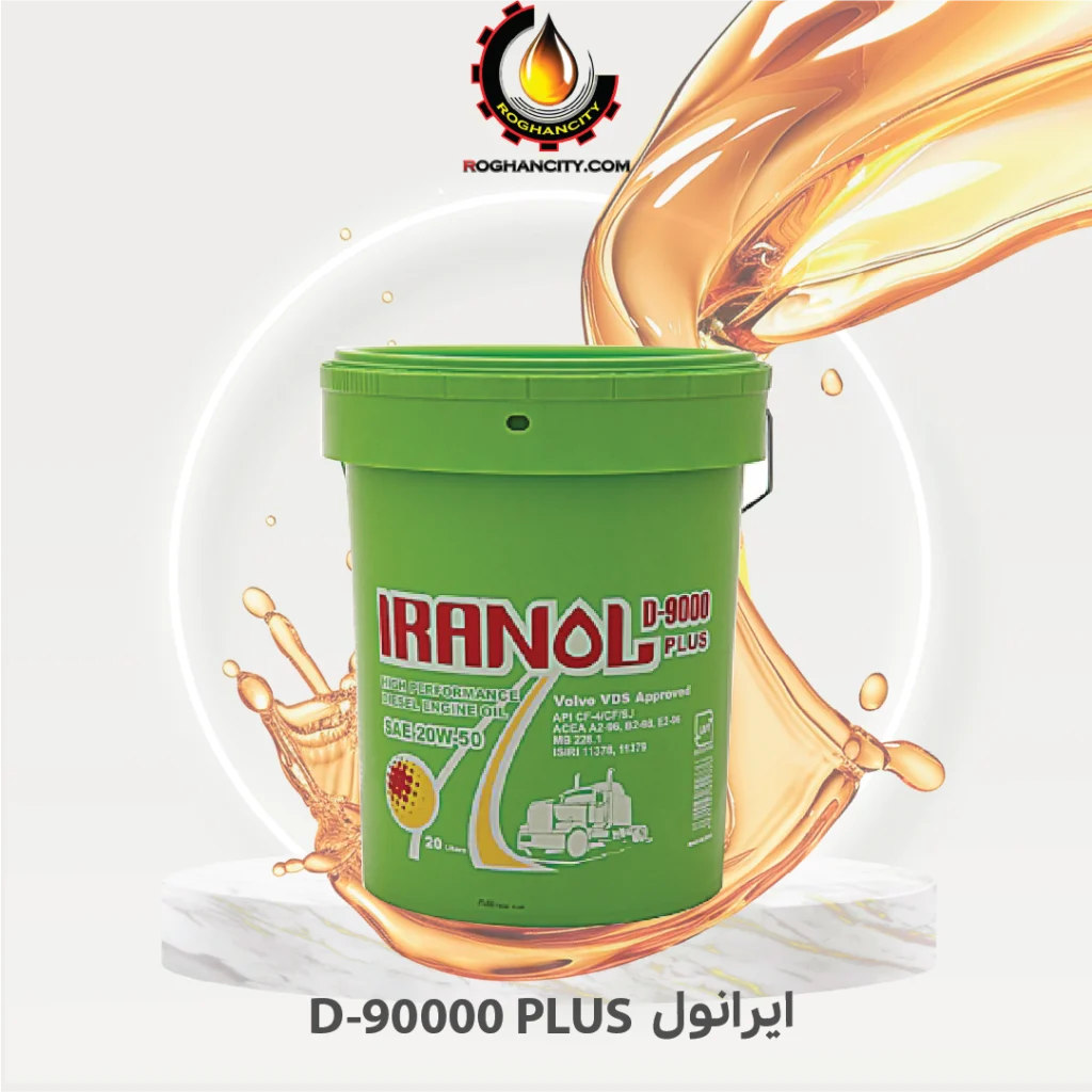 ایرانول D-9000 PLUS