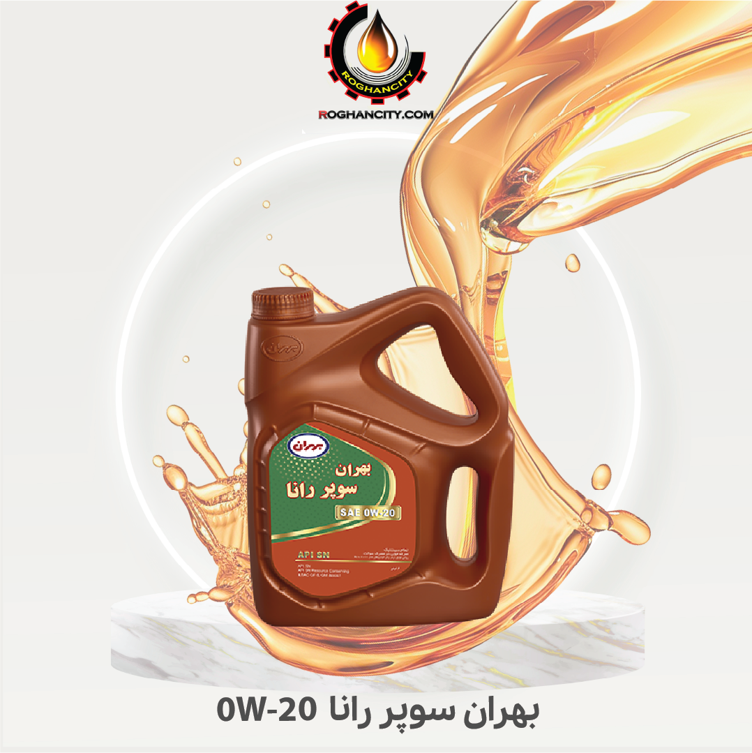 بهران سوپر رانا 0W-20
