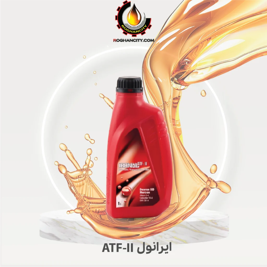 ایرانول ATF-II
