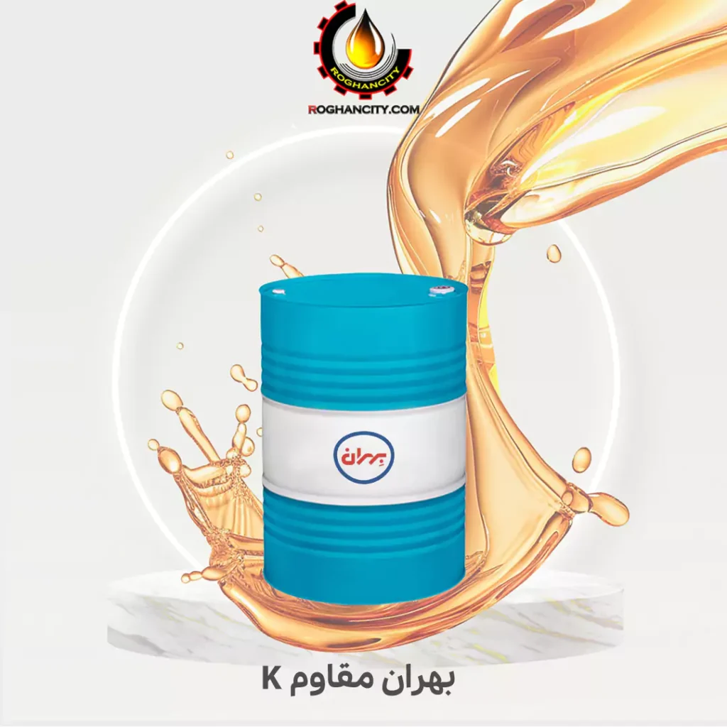 بهران مقاوم k